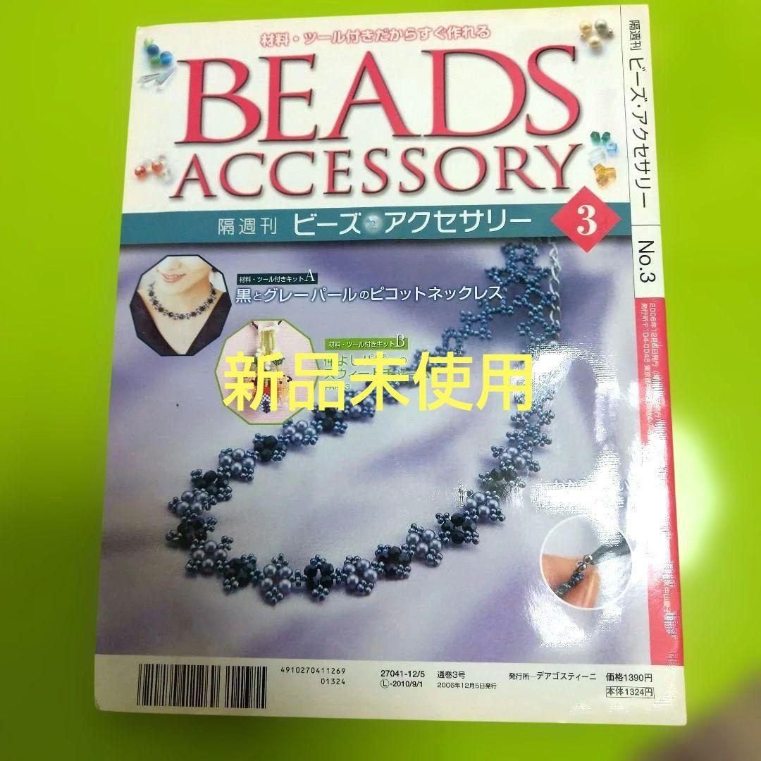 moe.t様 リクエスト 2点 まとめ商品 - メルカリ