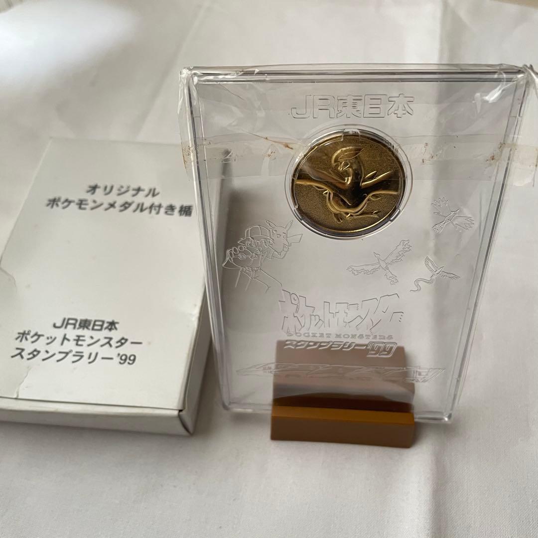 未開封】JR東日本 ポケモンスタンプラリー'99 景品 ルギア メダル付き