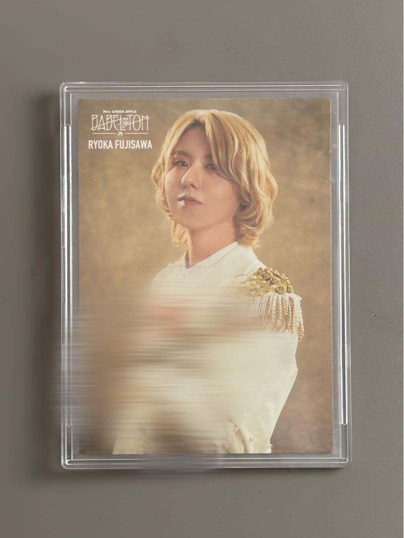 Mrs. GREEN APPLE 藤澤涼架 直筆サイン入りフォトカードバベルの塔