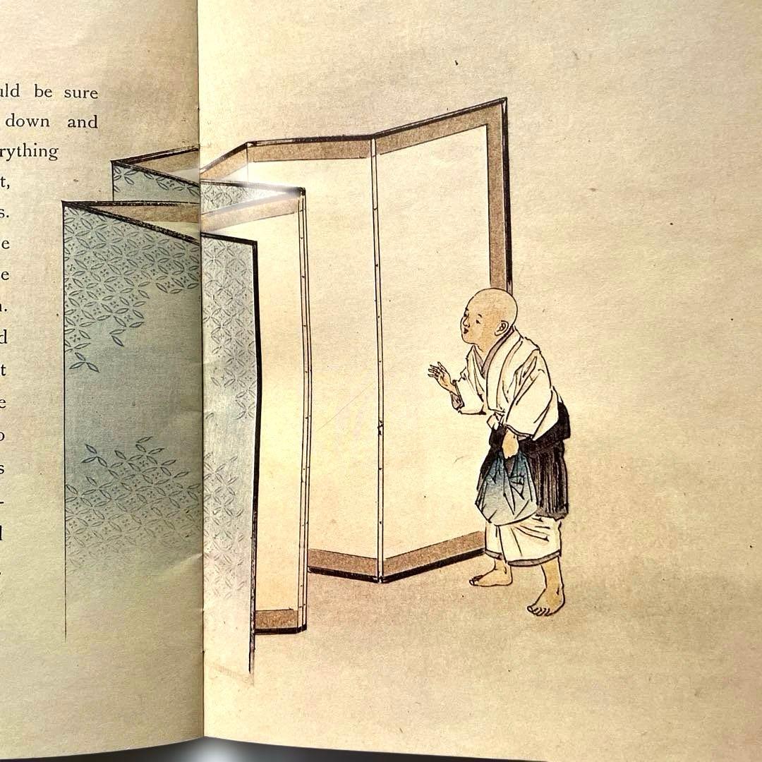 復刻版】 長谷川武次郎 猫を描いた少年 日本昔噺第23号 英語版 - メルカリ