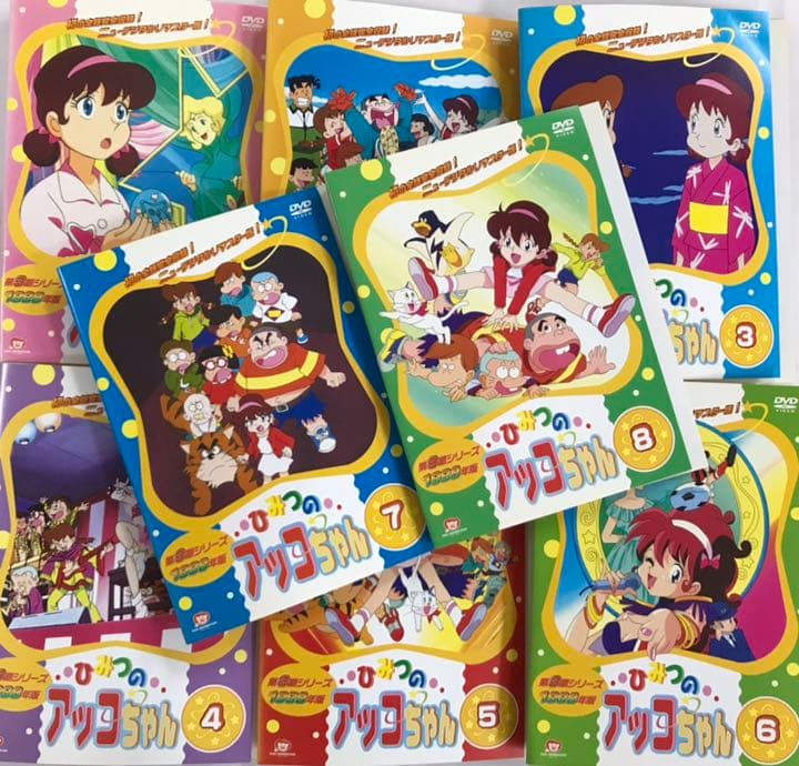 DVD ひみつのアッコちゃん 1998 ニューデジタルリマスター版 全8巻