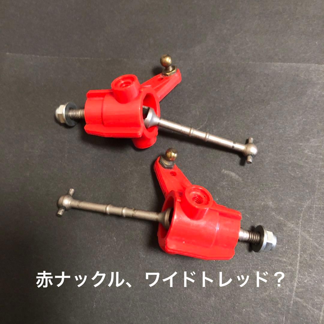 タミヤ ラジコンTA01、02 ツーリングカー用 絶版パーツ、レア