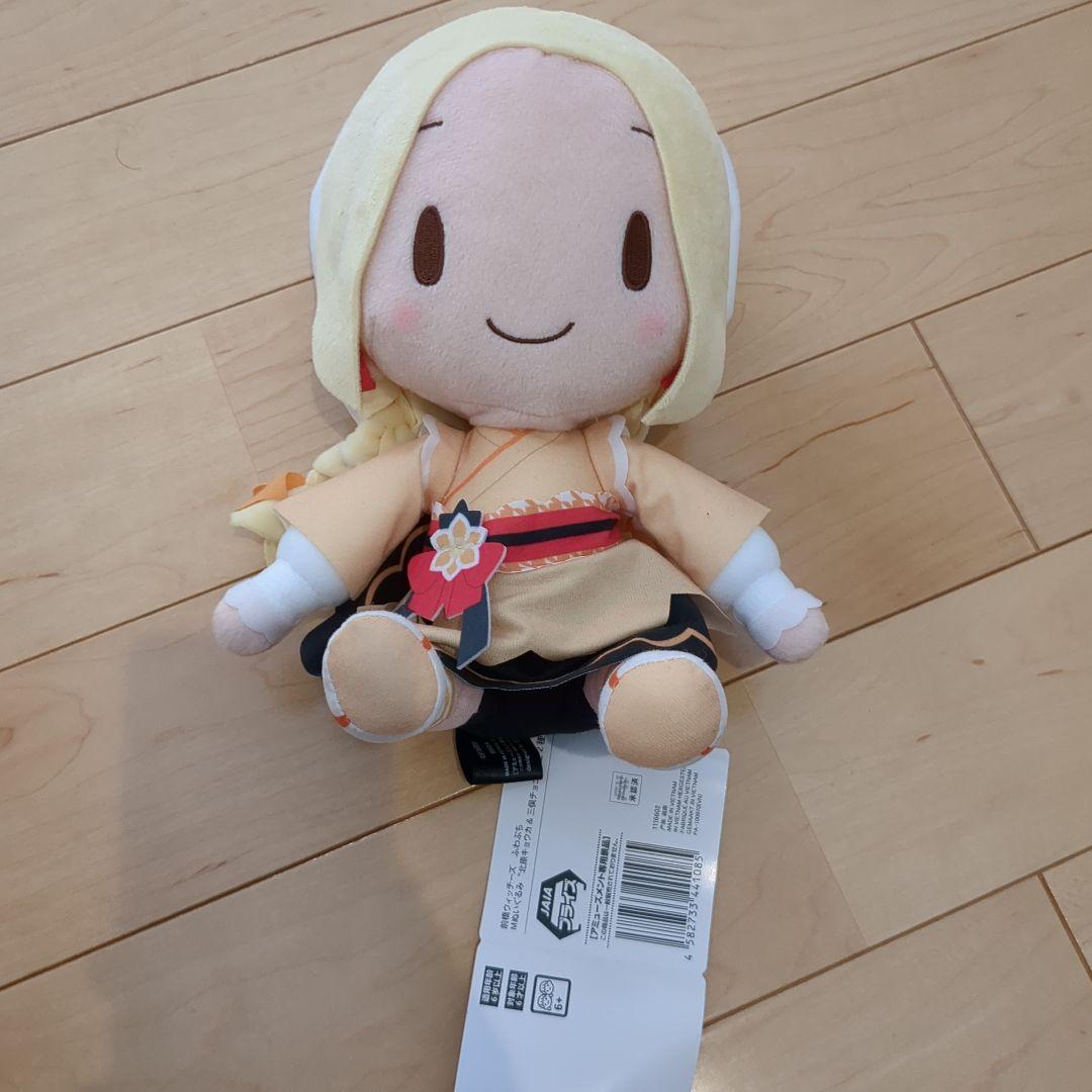 前橋ウィッチーズ ふわぷち Mぬいぐるみ 三俣チョコ