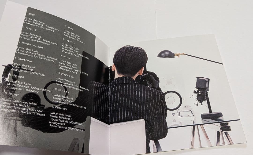 工藤大輝 Otowonous[Blu-ray付初回生産限定盤]CD Da-iCE - メルカリ