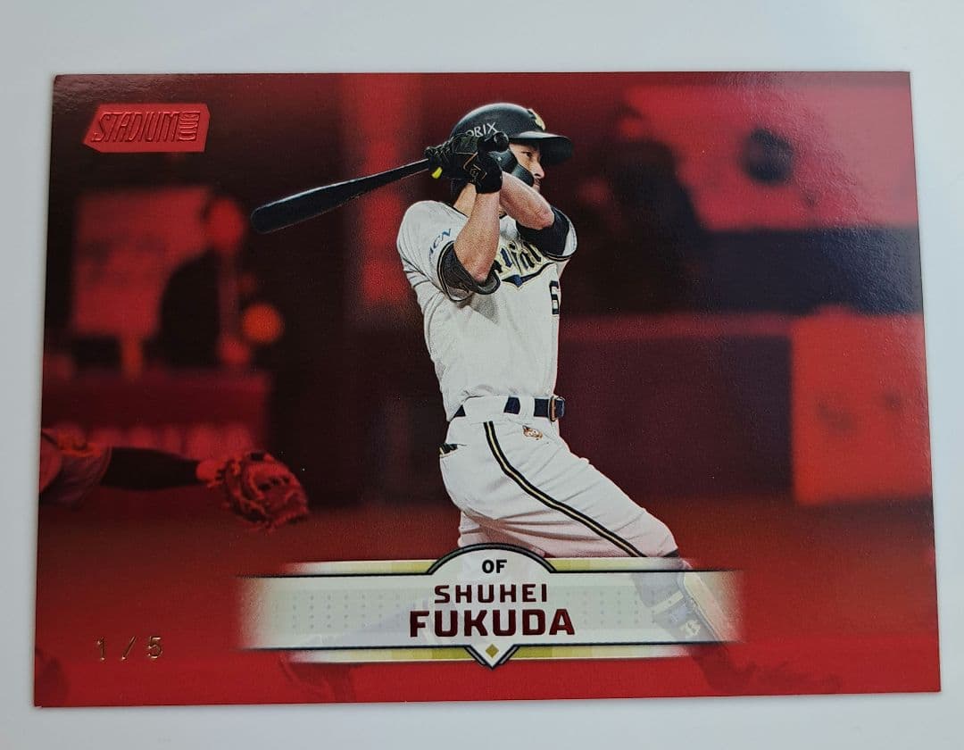 topps 2025 スタクラ オリックス 5シリファーストナンバー 福田周平