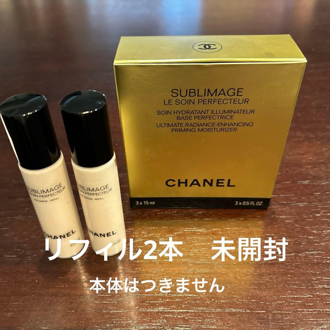 CHANEL シャネル サブリマージュ ル ソワン ペルフェクトゥール 化粧下地 CHANEL（CHANEL） サブリマージュ ル ソワン ペルフェクトゥール 通販