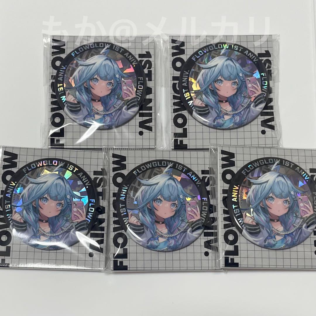 ホロライブ FLOW GLOW 1周年記念 水宮枢 缶バッジ フロウグロウ - メルカリ