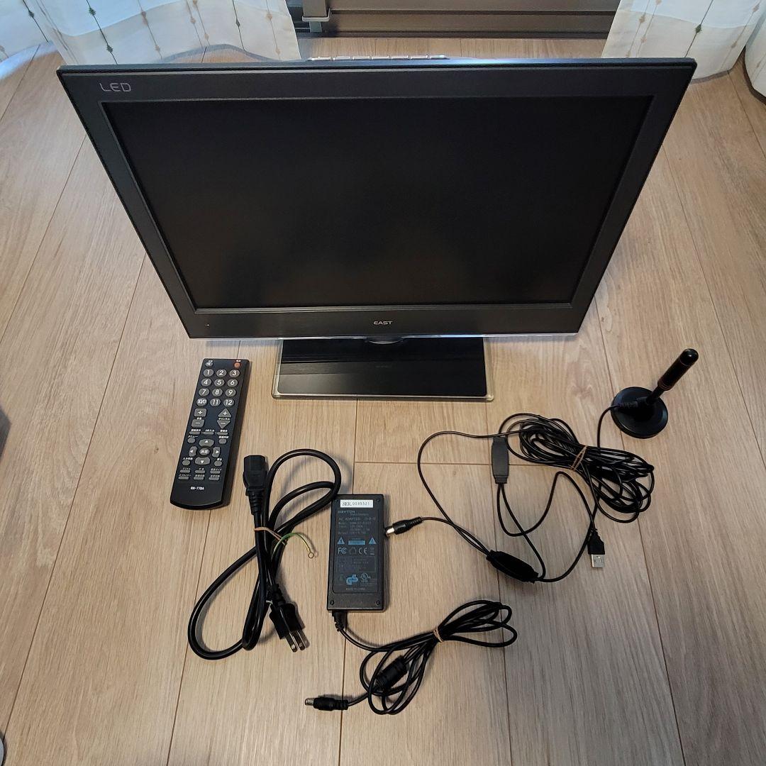 液晶テレビ　18.5インチ 液晶テレビ 18.5インチの通販はau PAY マーケット - 輸入雑貨のネット