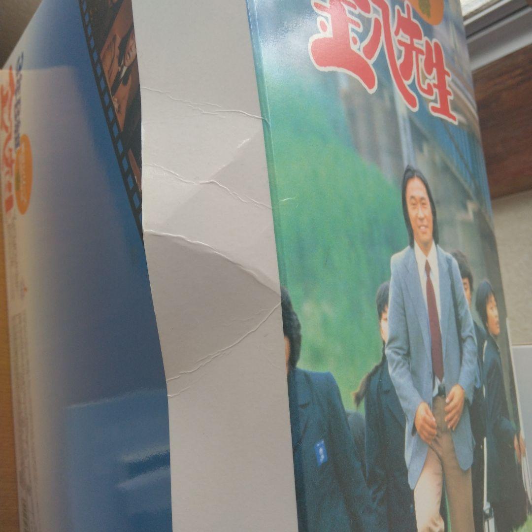 3年B組金八先生 第2シリーズ 昭和55年版 BOXセット〈初回限定生産・9枚