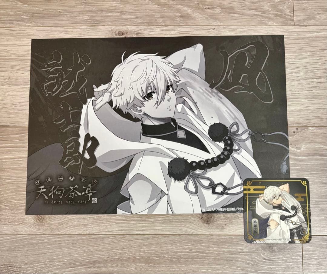 ブルーロック スマイルベースカフェ 凪誠士郎 ランチョンマット