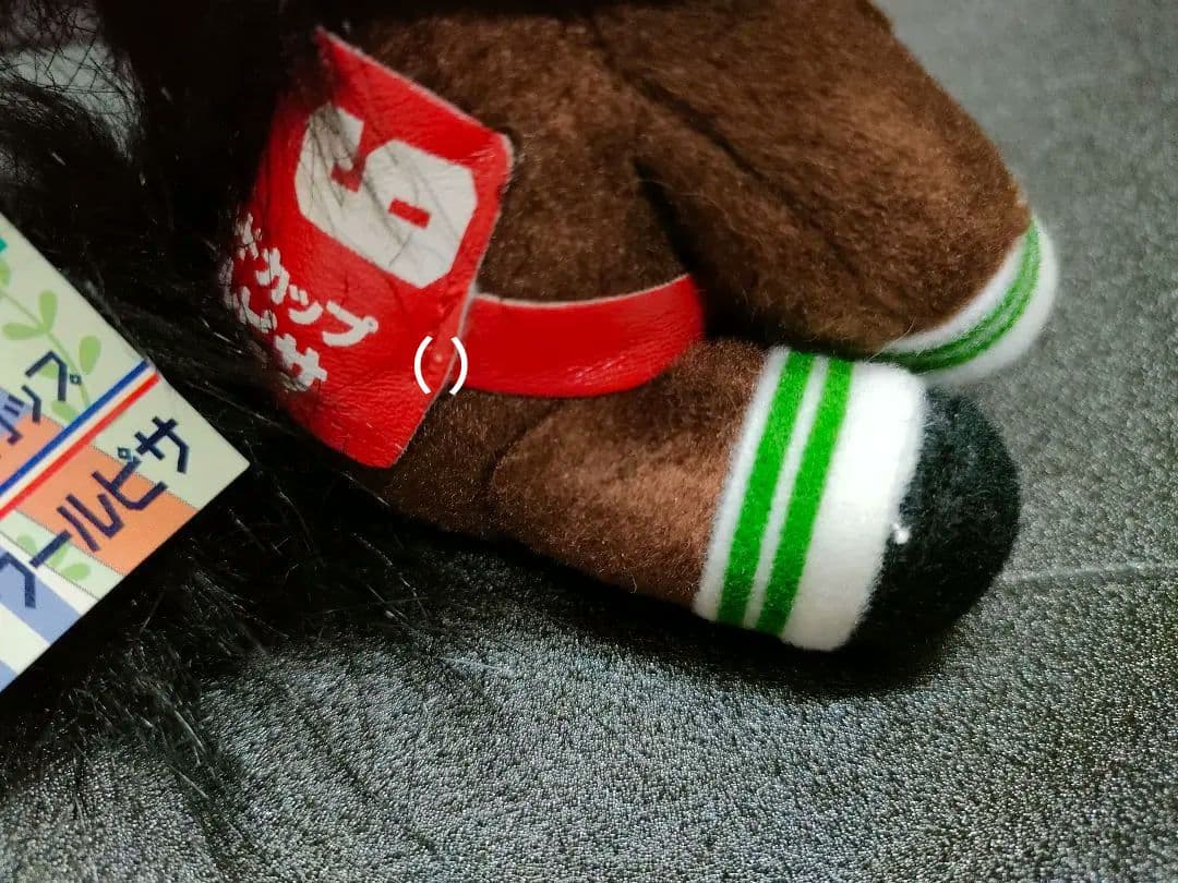 ヴィクトワールピサ アイドルホース 競馬 ぬいぐるみ - メルカリ