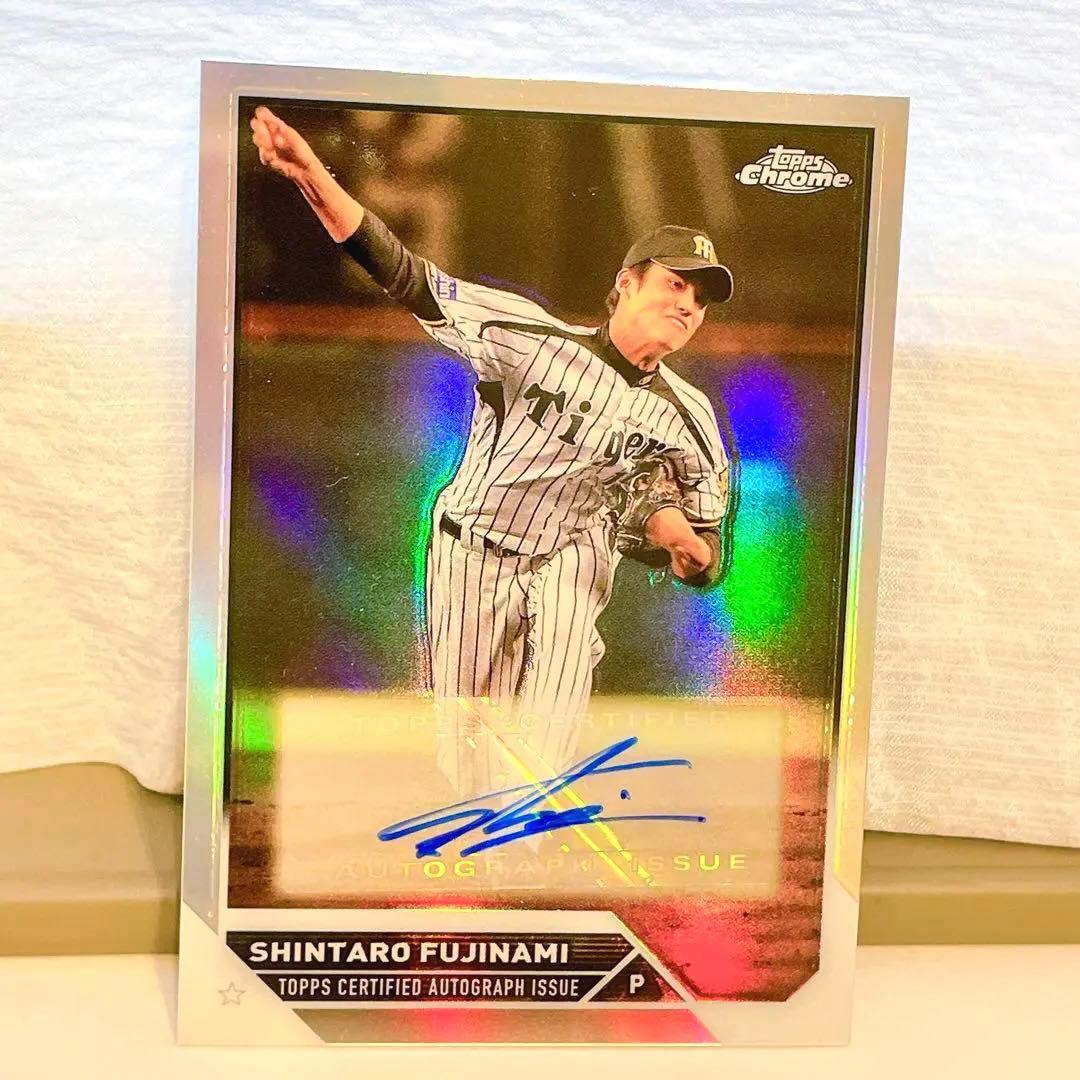 藤浪晋太郎 直筆サインカード 2023 Topps Chrome NPB - メルカリ