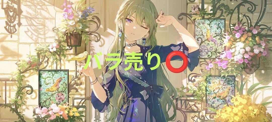 プロセカ 草薙寧々5点セットまとめ売り - メルカリ