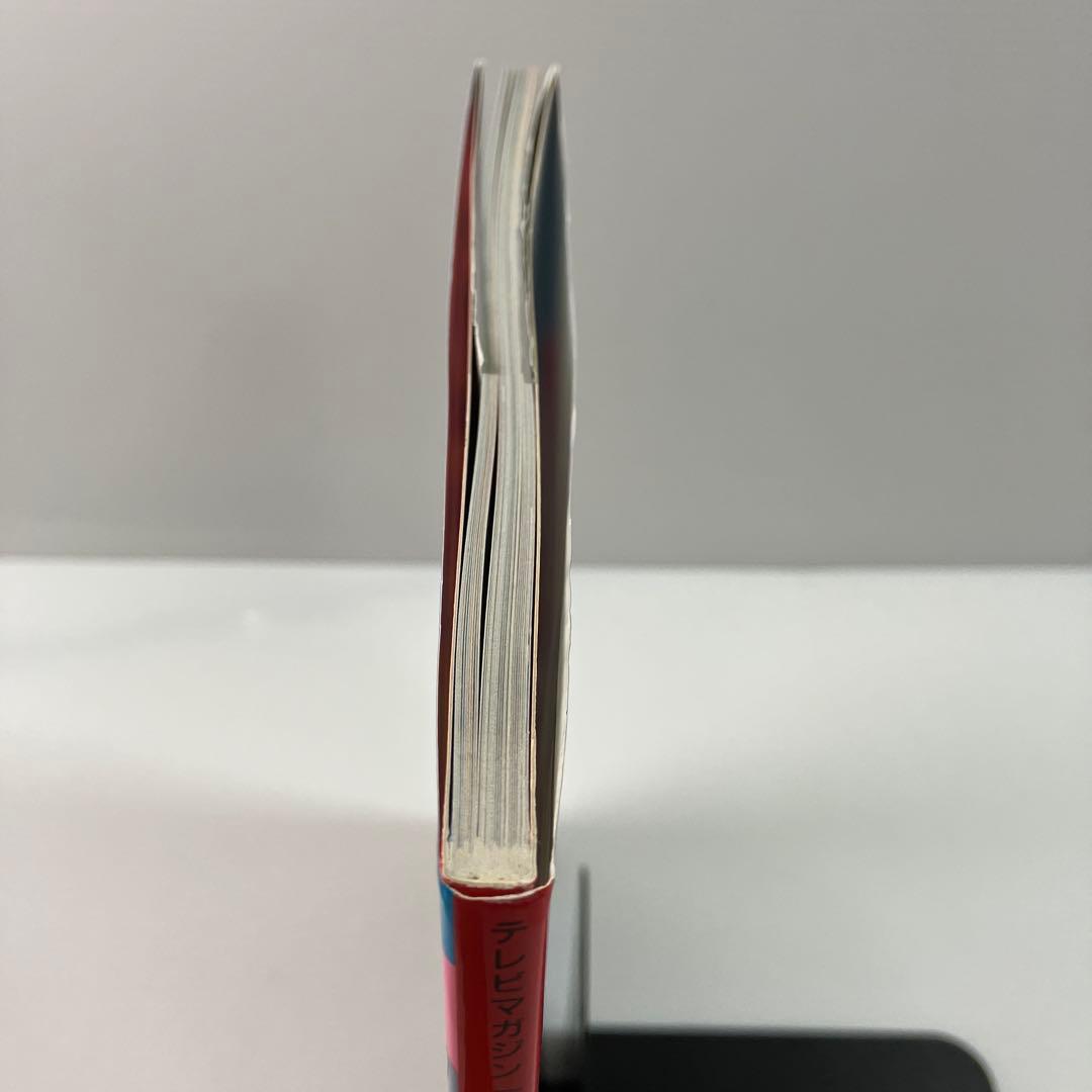 ブルースワット超百科 決定版 - メルカリ