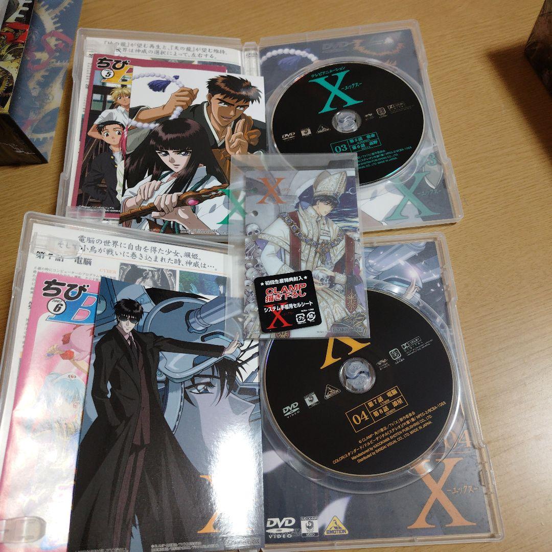 X-エックス-1～4 9から12巻セット BOX付