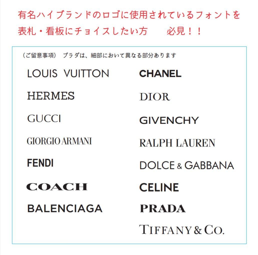 Herb様専用＊木目・モンステラ付アクリル表札＊4辺45度斜めカット