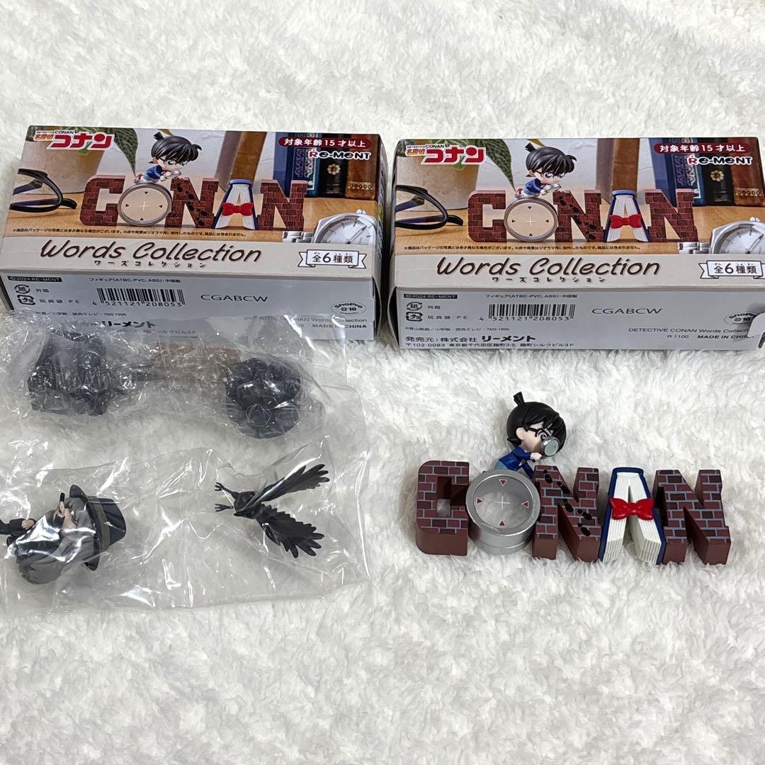 名探偵コナン キャラクターグッズ まとめ売り 匿名配送 怪盗キッド多め