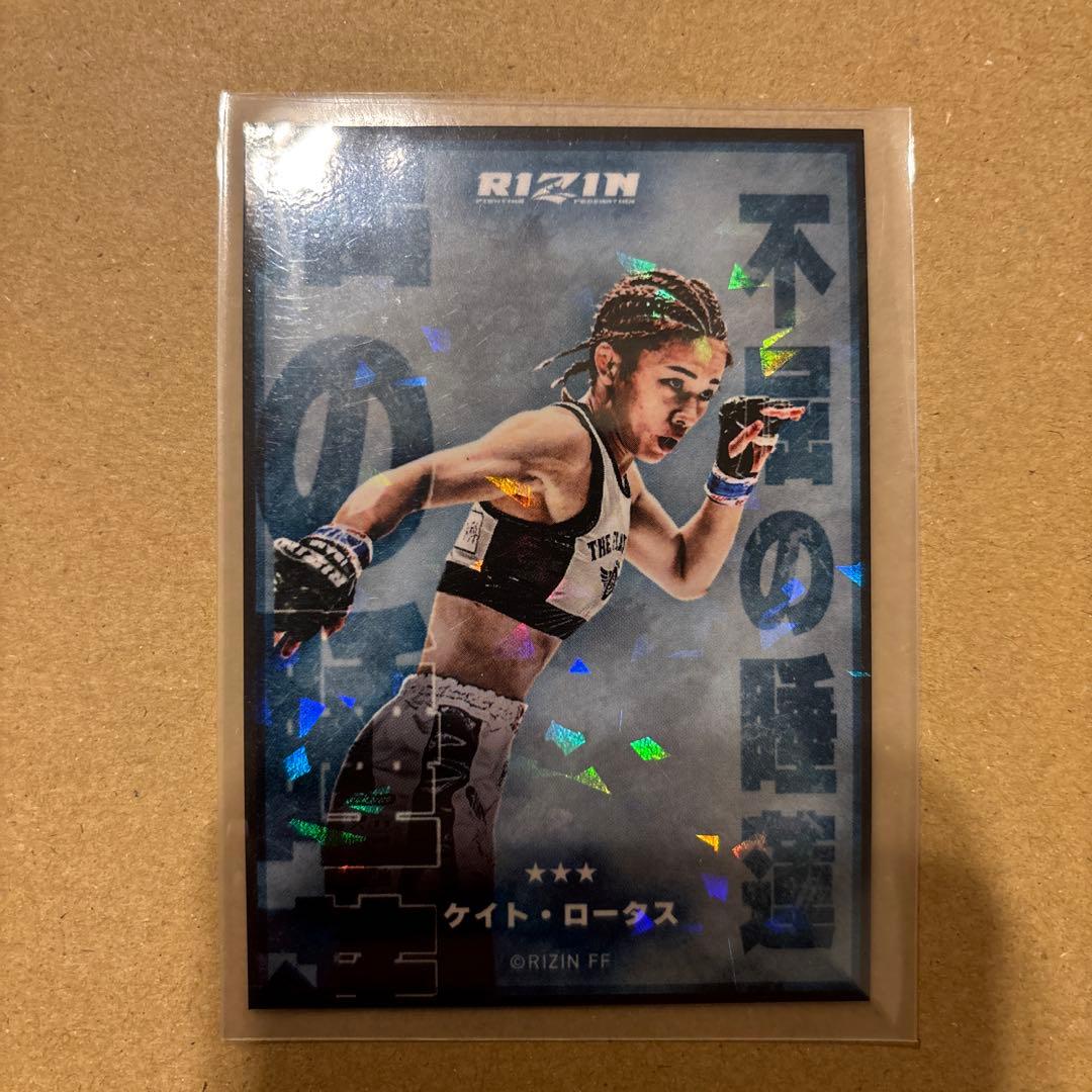 RIZIN ケイト ロータス カード3種セット ライコレ リアルカード - メルカリ
