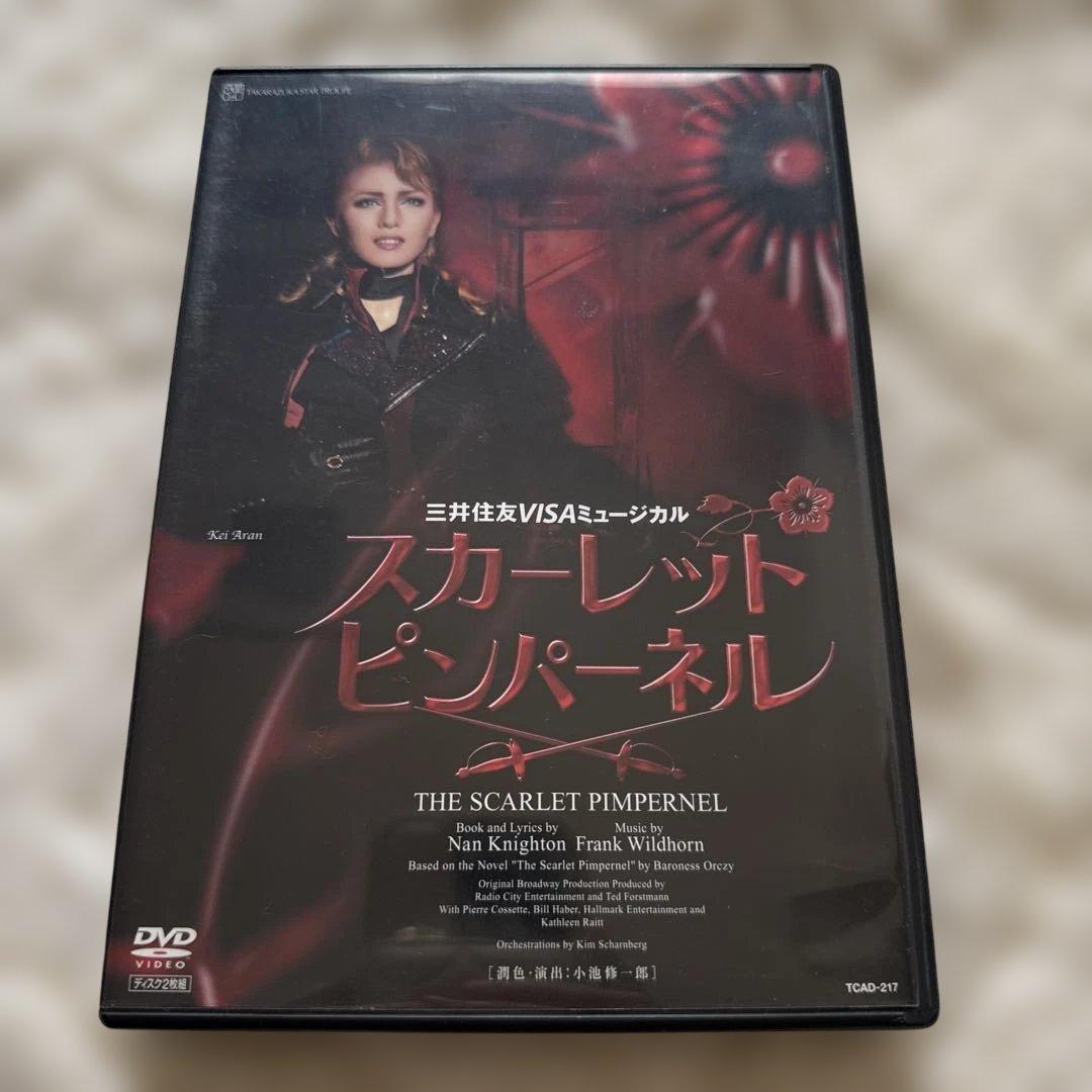 宝塚 星組 安蘭けい ミュージカル『スカーレット・ピンパーネル』DVD