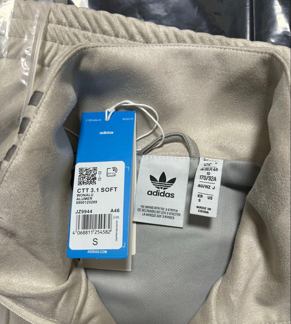 adidasアディダス 中国限定 蛇年 CTT.3.1SOFT ジャージS - トップス