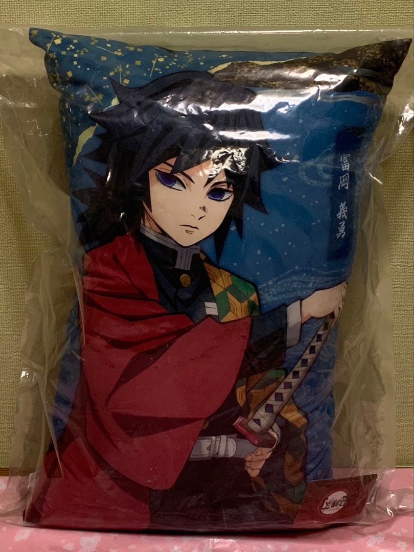 在庫ラスト】鬼滅の刃 クッション 冨岡義勇&時透無一郎 4個セット(SEGA