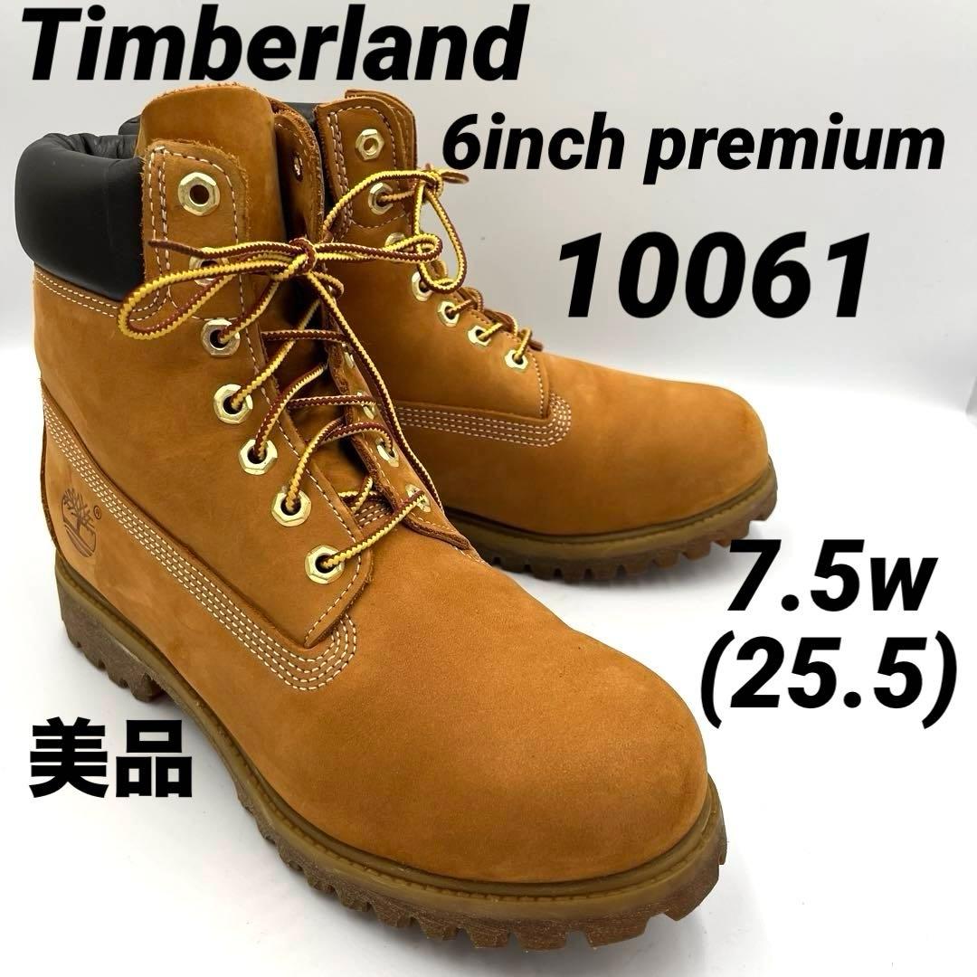 美品7.5w Timberland ウォータープルーフ プレミアム 6インチ - メルカリ