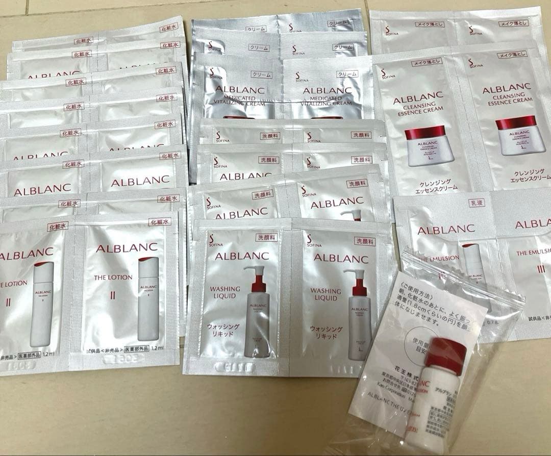 ALBLANC トライアルセット サンプル - メルカリ