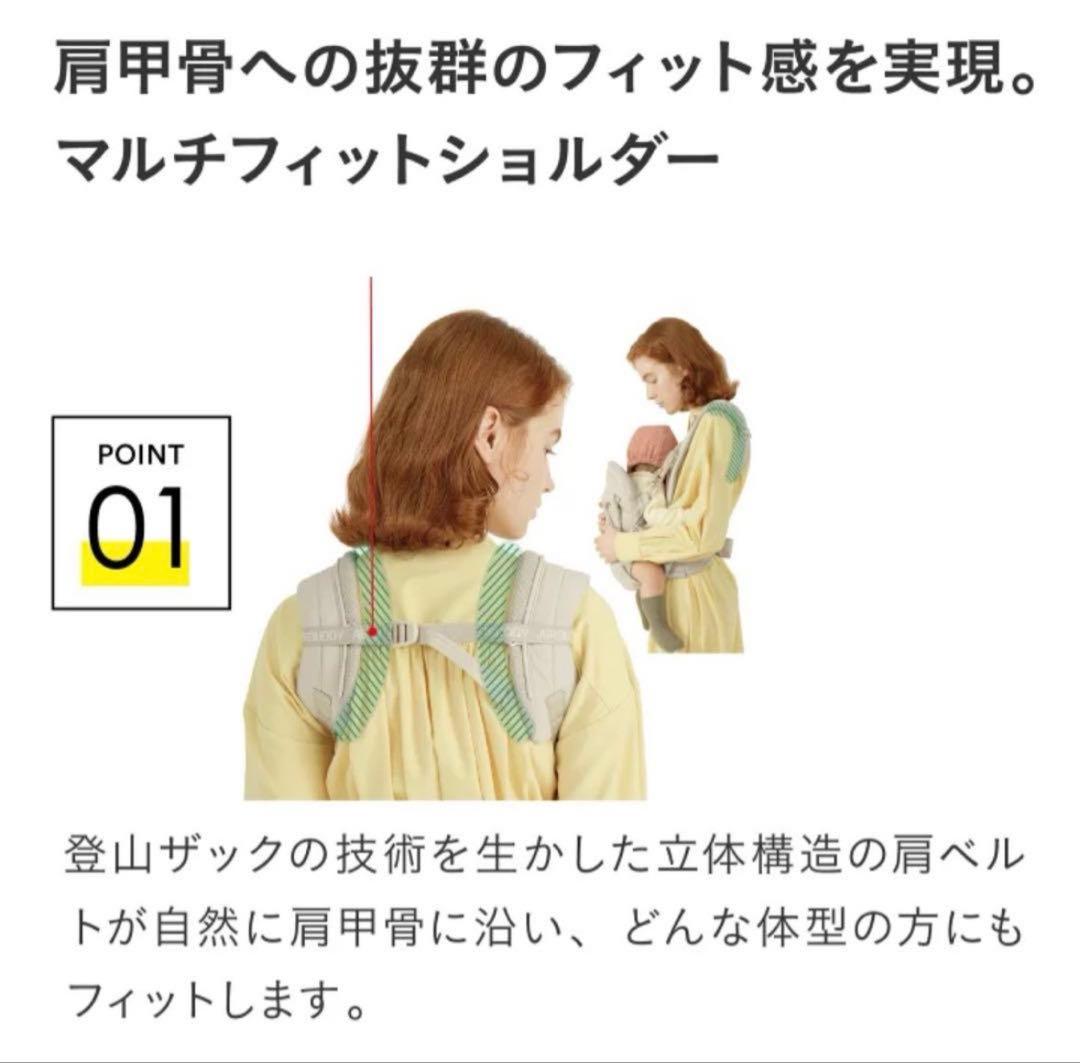 ちょこりん様専用 ✴︎極美品✴︎エアバギー 抱っこ紐 公式バックル