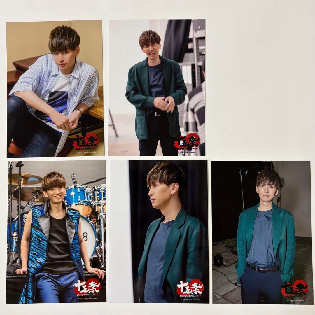 美品】SUPER EIGHT/関ジャニ∞ 十五祭 フォトセット 大倉忠義 - メルカリ