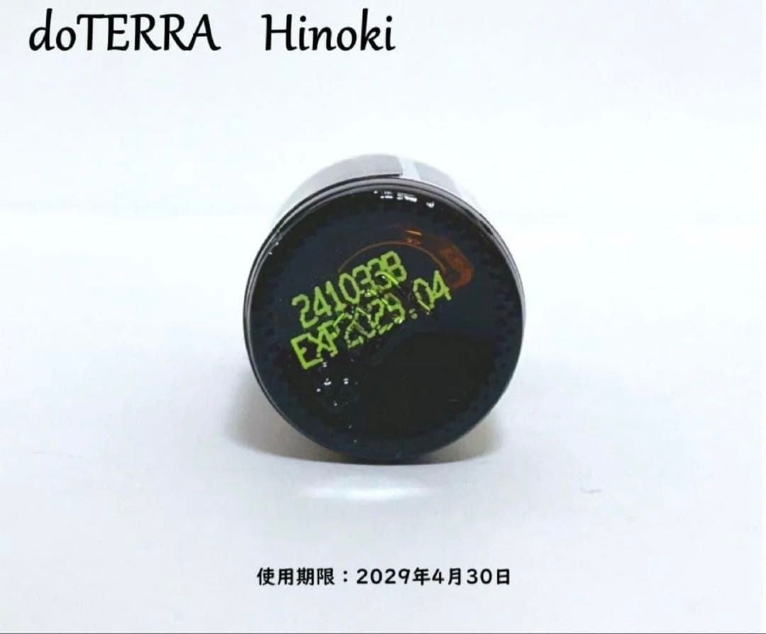 正規品 新品 未開封】5ml ヒノキ doTERRA ドテラ - メルカリ