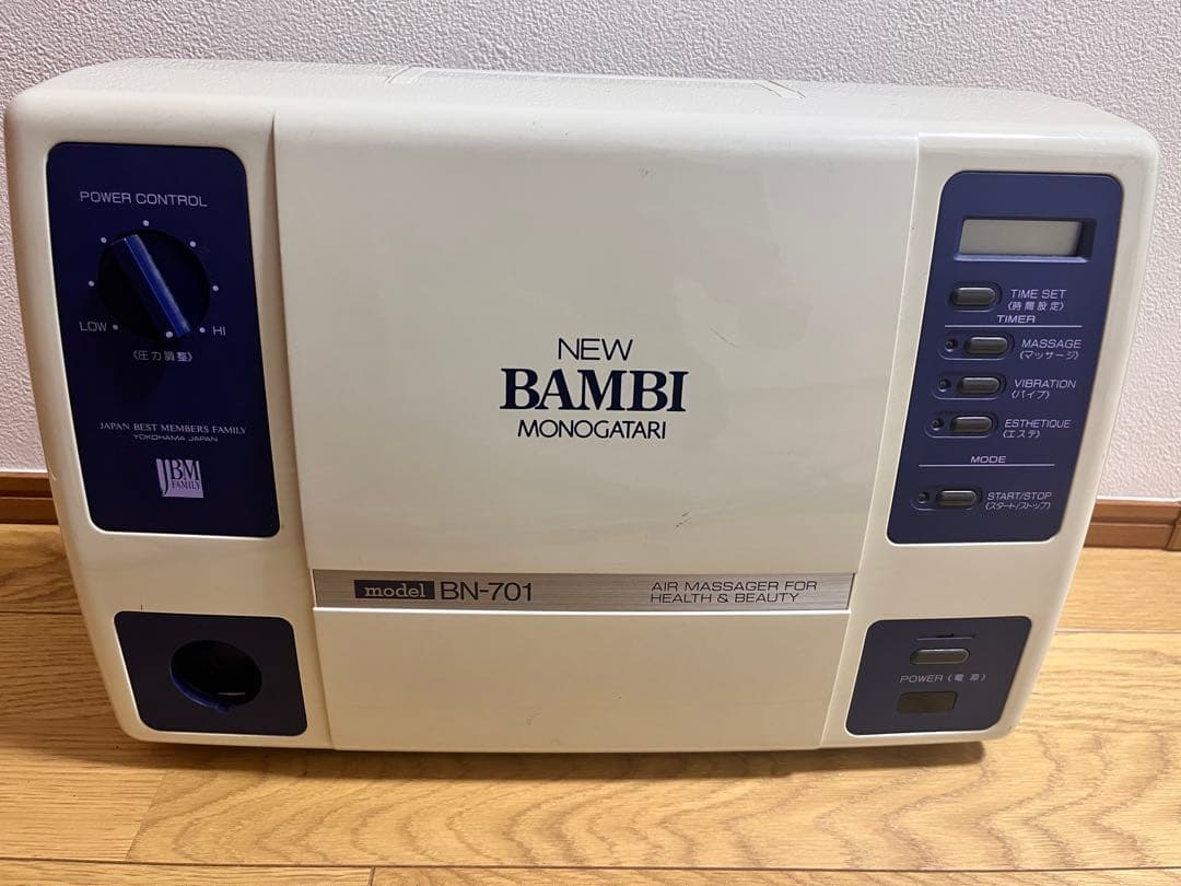 NEW BAMBI MONOGATARI BN-701 エアマッサージ機 Amazon.co.jp: 波動形空気圧美容器 『NEWバンビ物語 BN-701』 株式会社