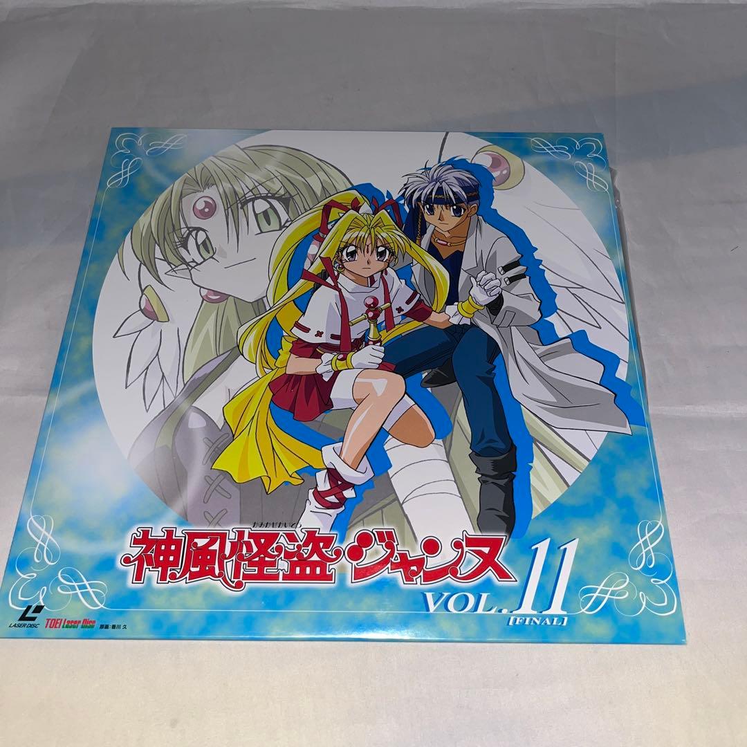 レア】LD 神風怪盗ジャンヌ 全11巻セット - メルカリ
