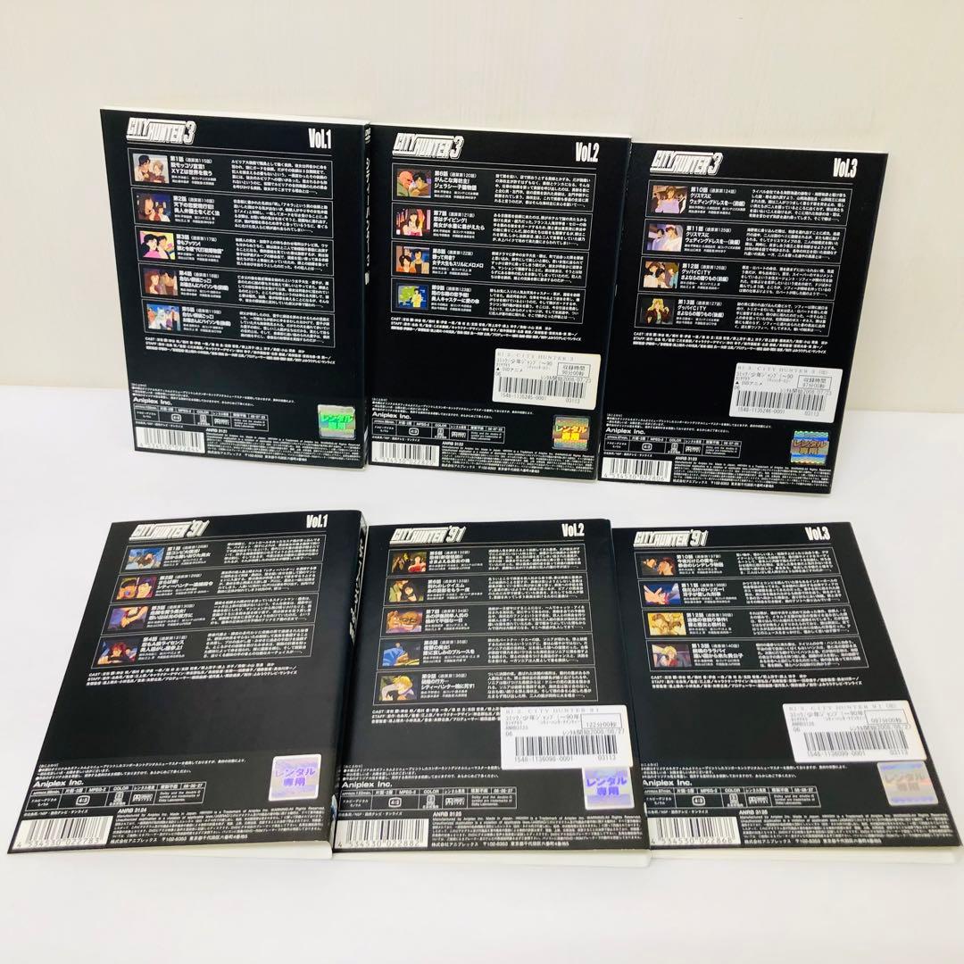 1期～4期全巻】CITY HUNTER シティーハンター DVD全巻セット - メルカリ