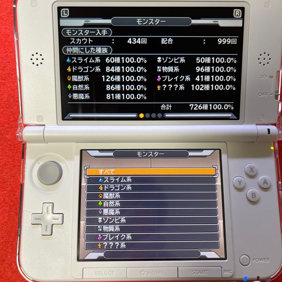 ドラゴンクエストモンスターズ ジョーカー3 プロフェッショナル やり