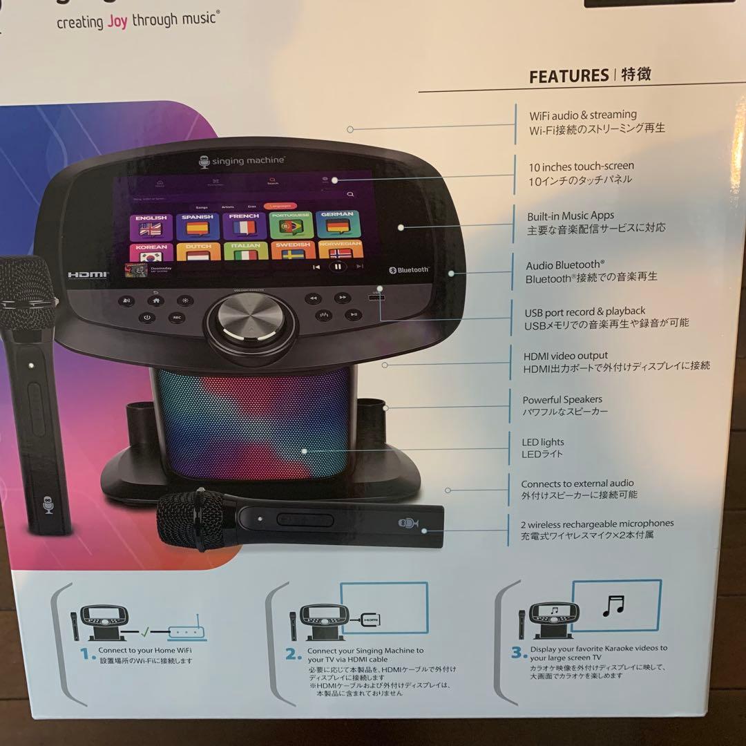 singing machine コストコ カラオケ機 Daiパパ専用 - メルカリ