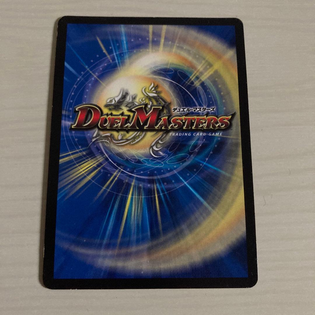 勝利宣言 鬼丸「覇」 鬼丸覇 鬼丸ヘッド E2 初期 - メルカリ