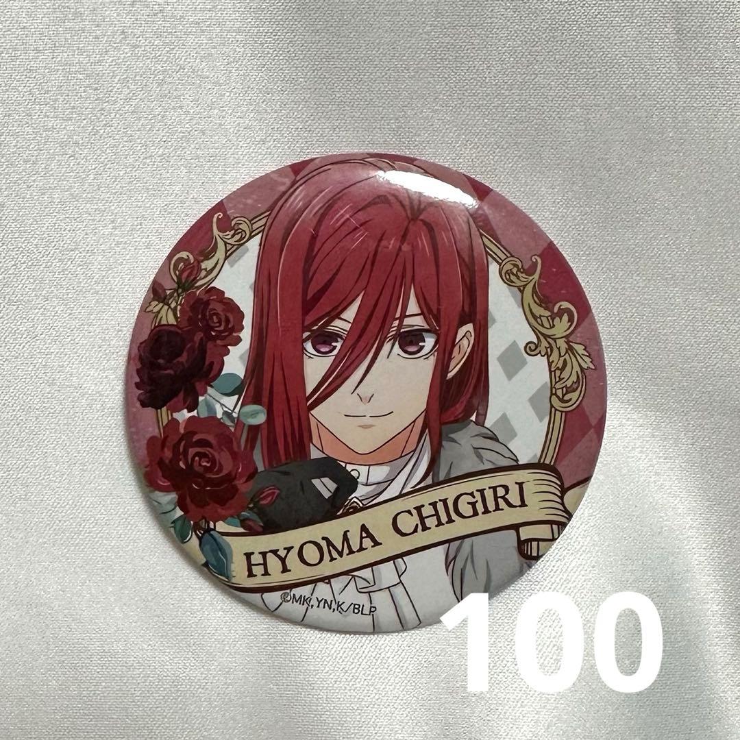 ブルーロック 千切 ヴィンテージ 缶バッジ ブルーロック ヴィンテージシリーズ 缶バッジ −玉座 Vol.2 Chinese