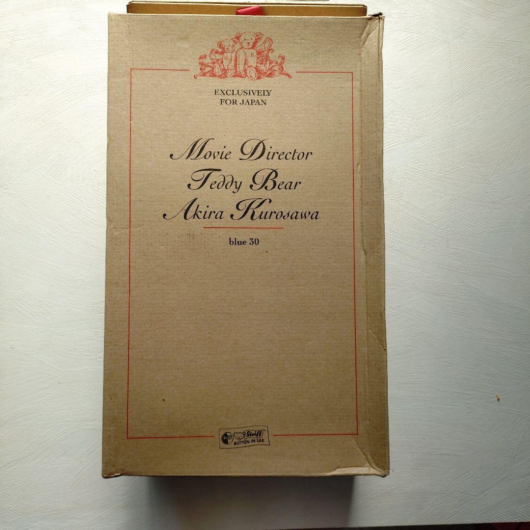 シュタイフ黒澤明ベア 限定2000体 - メルカリ