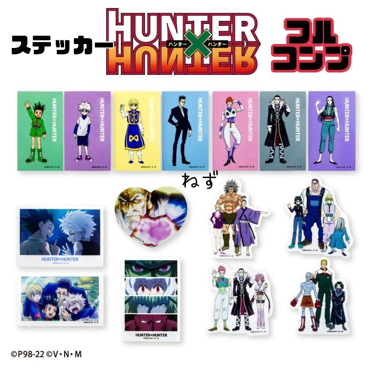 新品 サンキューマート ハンターハンター ステッカー フルコンプ 15