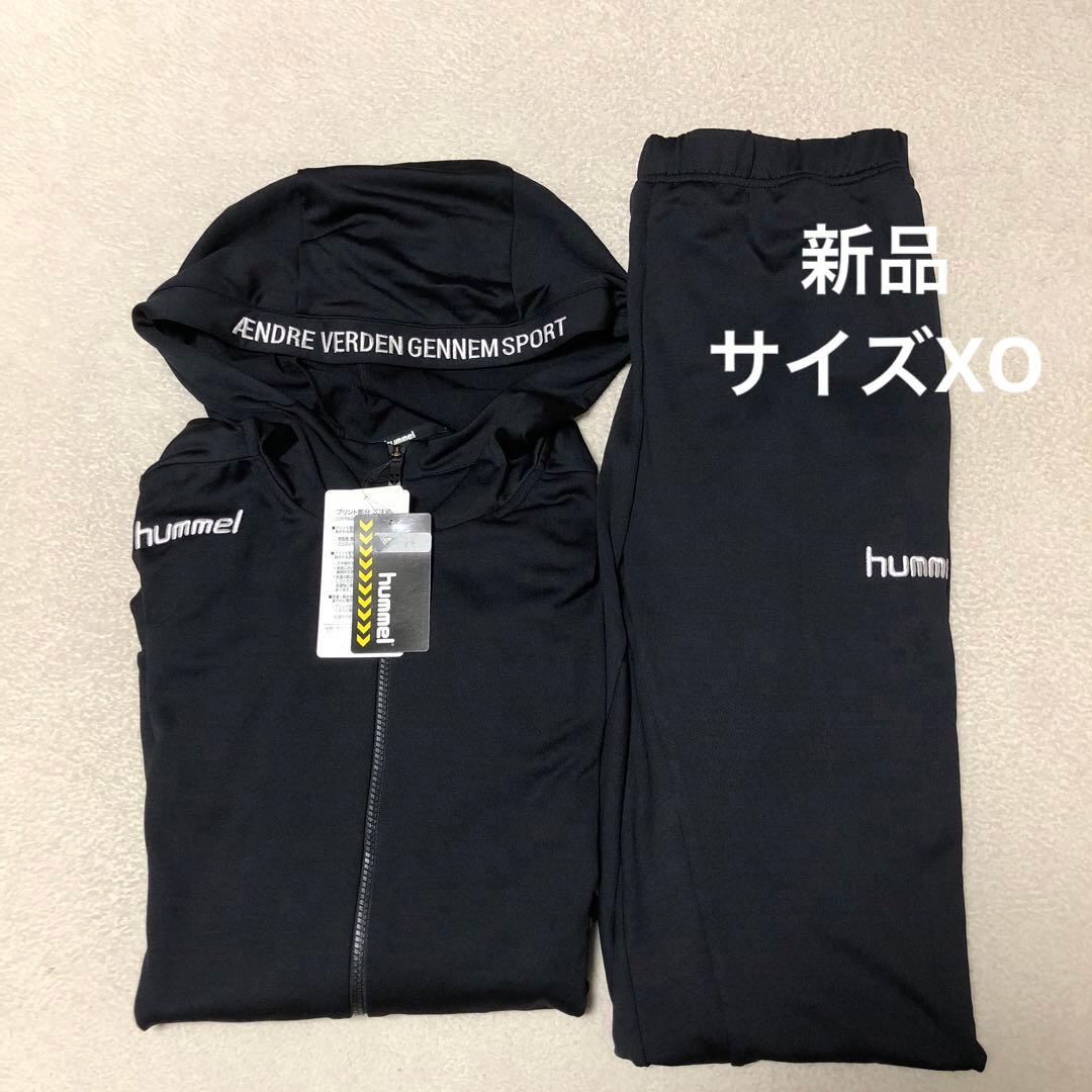 新品 ヒュンメル ジャージ上下 セットアップ ブラック ホワイト刺繍