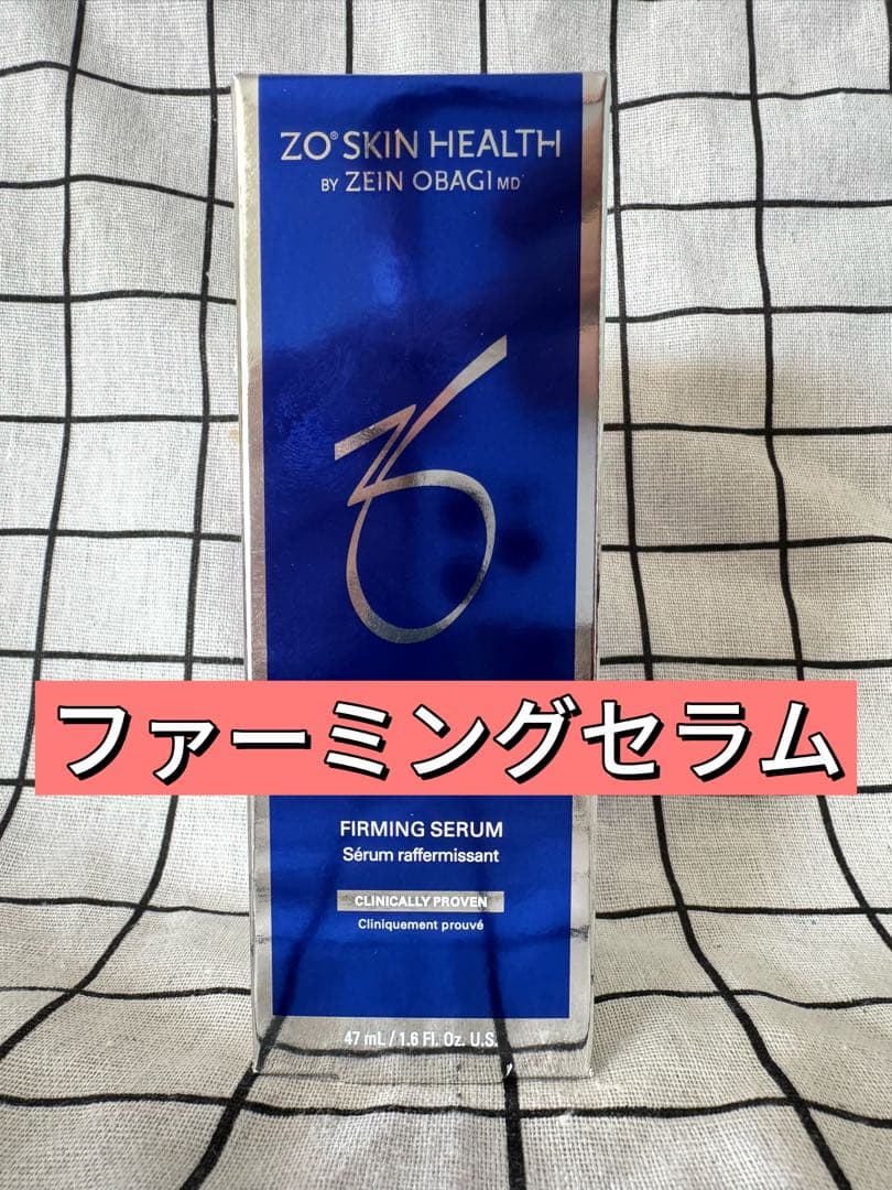 セール中　ゼオスキン ZO SKIN HEALTH ファーミングセラム　h14 ZO® SKIN HEALTH ゼオスキンヘルス ファーミングセラム | NEXUS ONLINE