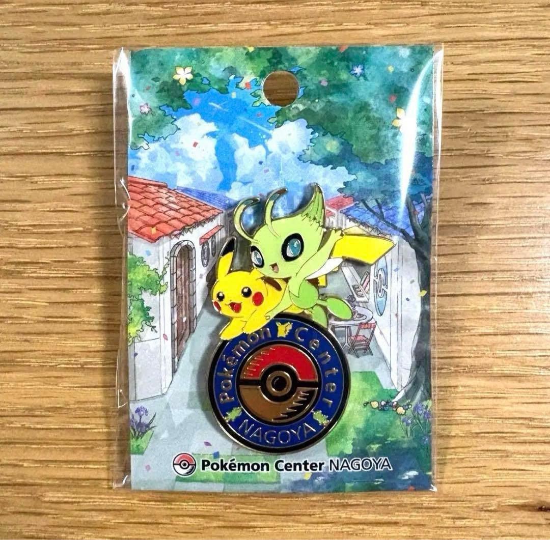 ポケモンセンターナゴヤ ロゴピンズ ポケセン 名古屋 ピカチュウ