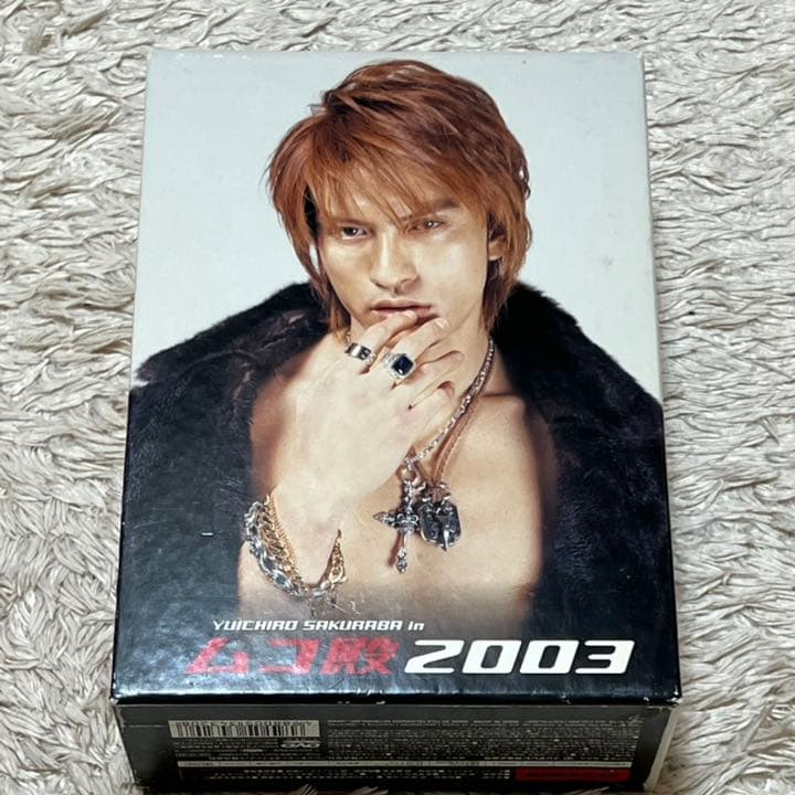 YUICHIRO SAKURABA in ムコ殿2003 DVD-BOX 4枚組 - TVドラマ最 安値 で