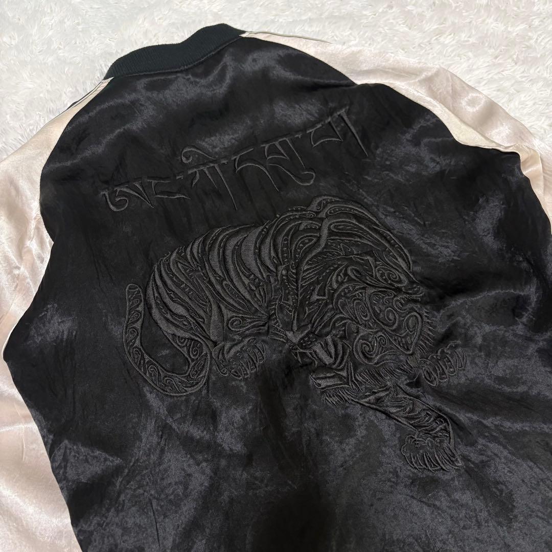 ナンバーナイン ステュディオス 限定 別注 虎 刺繍 スカジャン