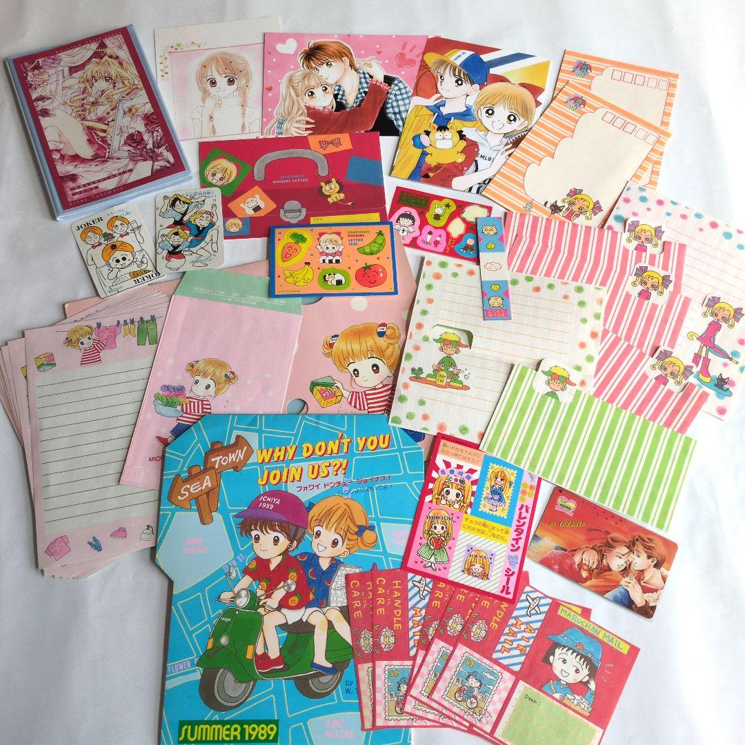 りぼん付録】90年代多め いろいろ セット まとめ 平成 レトロ 令和