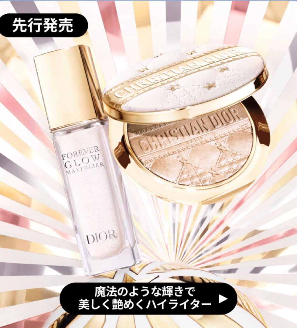 【新品】 Dior スキンフォーエヴァーグロウルミナイザー ホリデーコレクション DIOR】 新作 ディオールスキン フォーエヴァー グロウ ルミナイザー