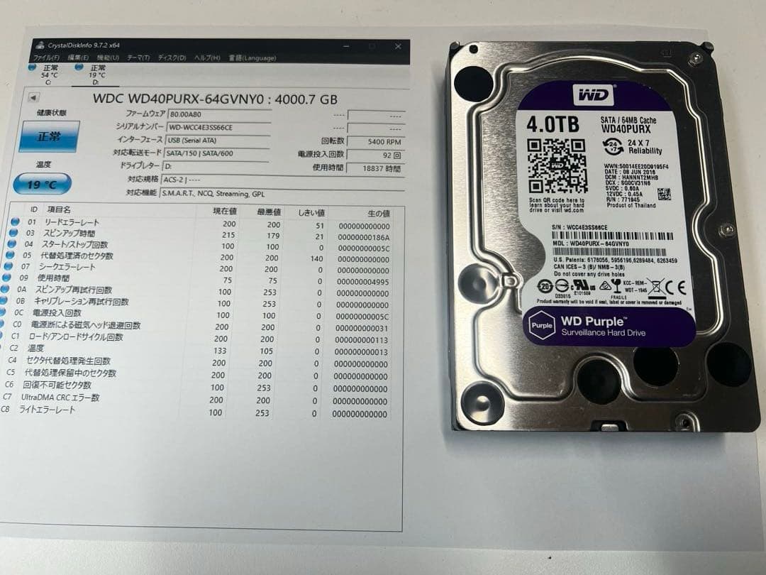 ①Western Digital WD40PURX 4TB HDD 中古品 Amazon.com: Western Digital WD Purple Harddisk 3.5