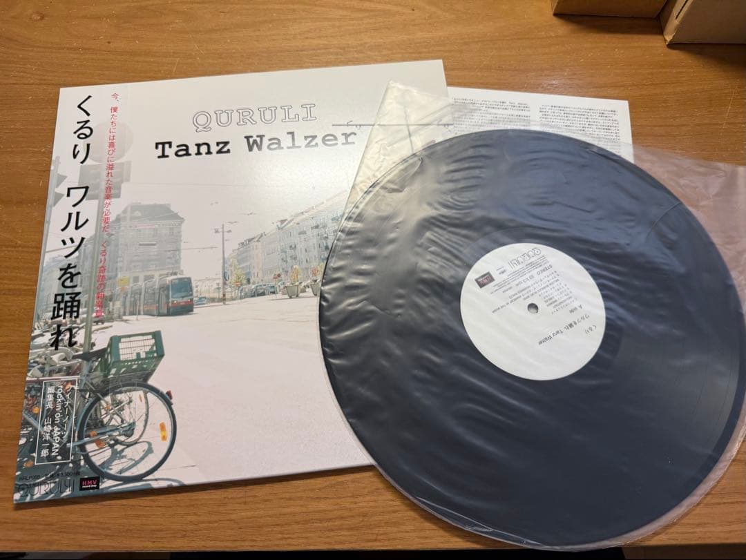 希少 LP くるり ワルツを踊れTanz Walzer レコード