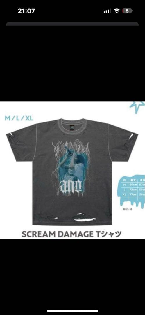 ano あのちゃん　tシャツ　新品未使用品 あのちゃん ano あのちゃんねるライブ「あ、無の無」 ライブ限定T