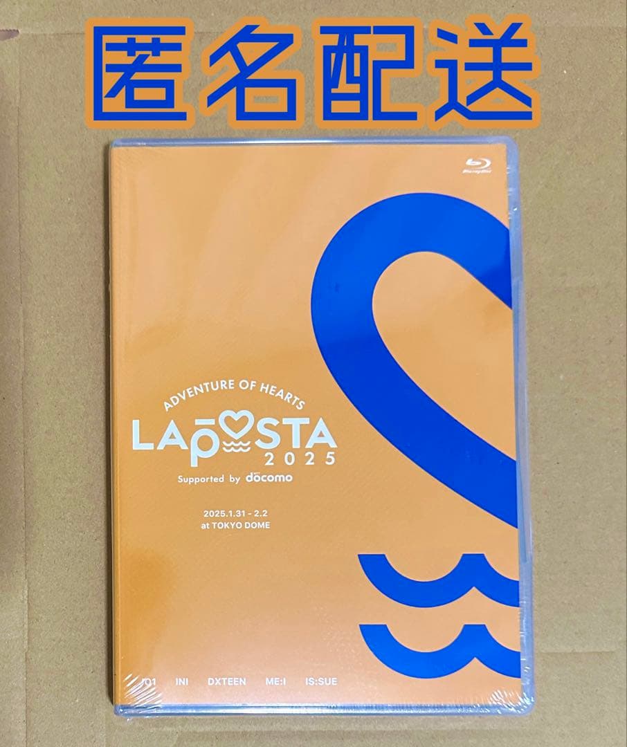 LAPOSTA ラポスタ 2025 Blu-ray 未開封 未再生